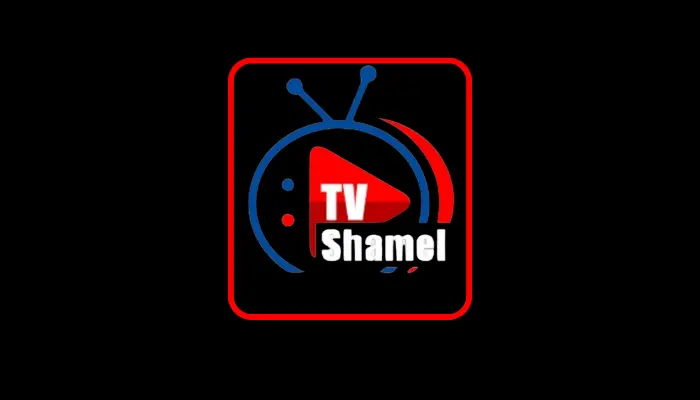 تطبيق Shamel IPTV: اشتراك IPTV سعودية دليل شامل لتشغيله بجودة عالية