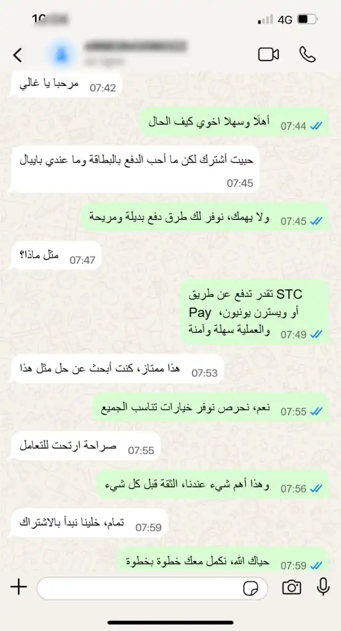 افضل اشتراك iptv السعودية​