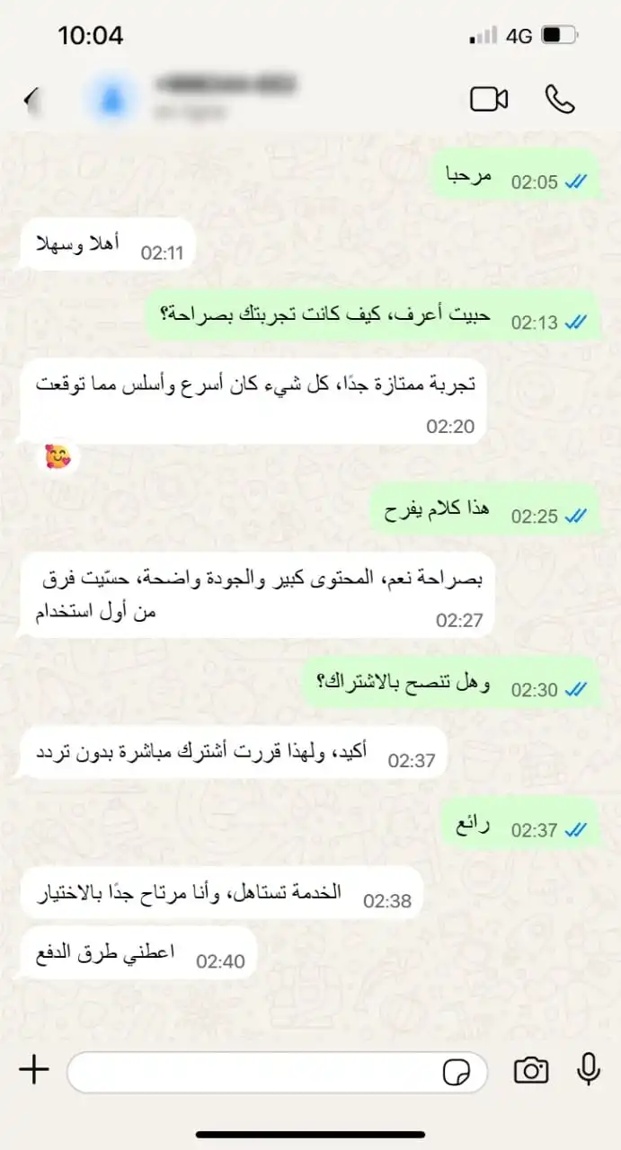 افضل اشتراك iptv السعودية​