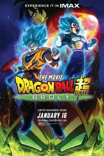 بوستر فيلم Dragon Ball Super: Broly أنمي أكشن وخيال لمتابعة الفيلم عبر اشتراك IPTV في السعودية